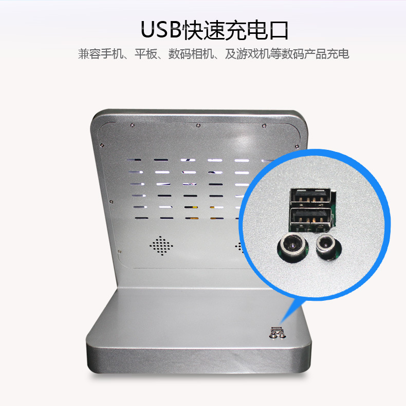 支持USB快速充電 支持USB快速充電