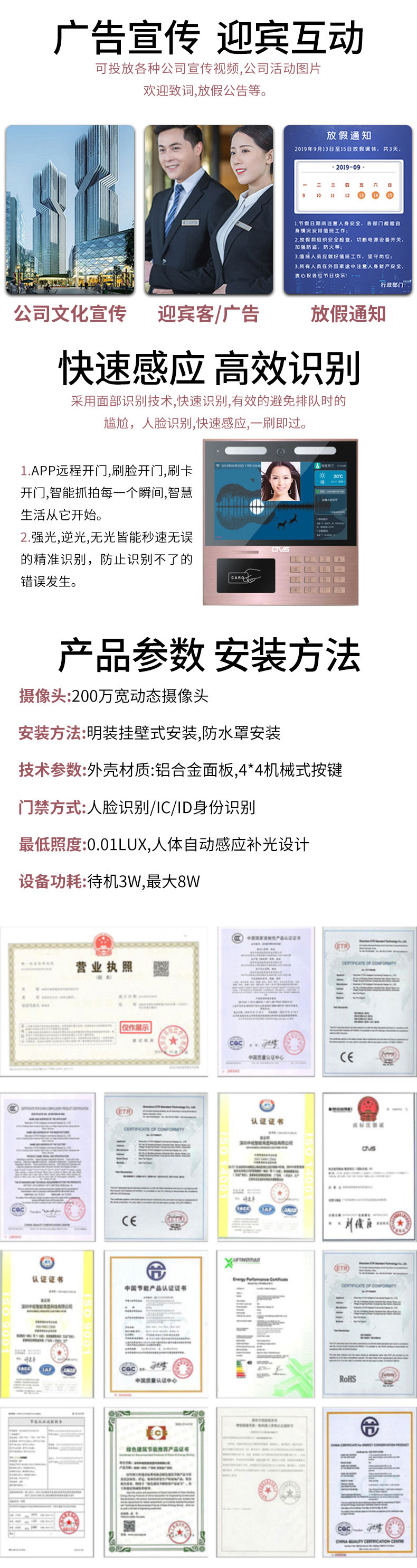 廣告宣傳的利器,支持遠(yuǎn)程數(shù)據(jù)傳輸 廣告宣傳的利器,支持遠(yuǎn)程數(shù)據(jù)傳輸