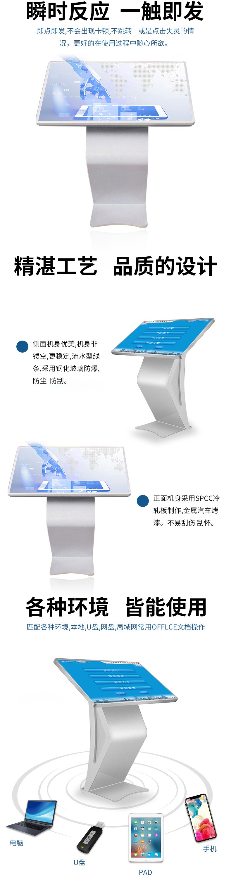 觸點精準,支持多點觸控功能 觸點精準,支持多點觸控功能