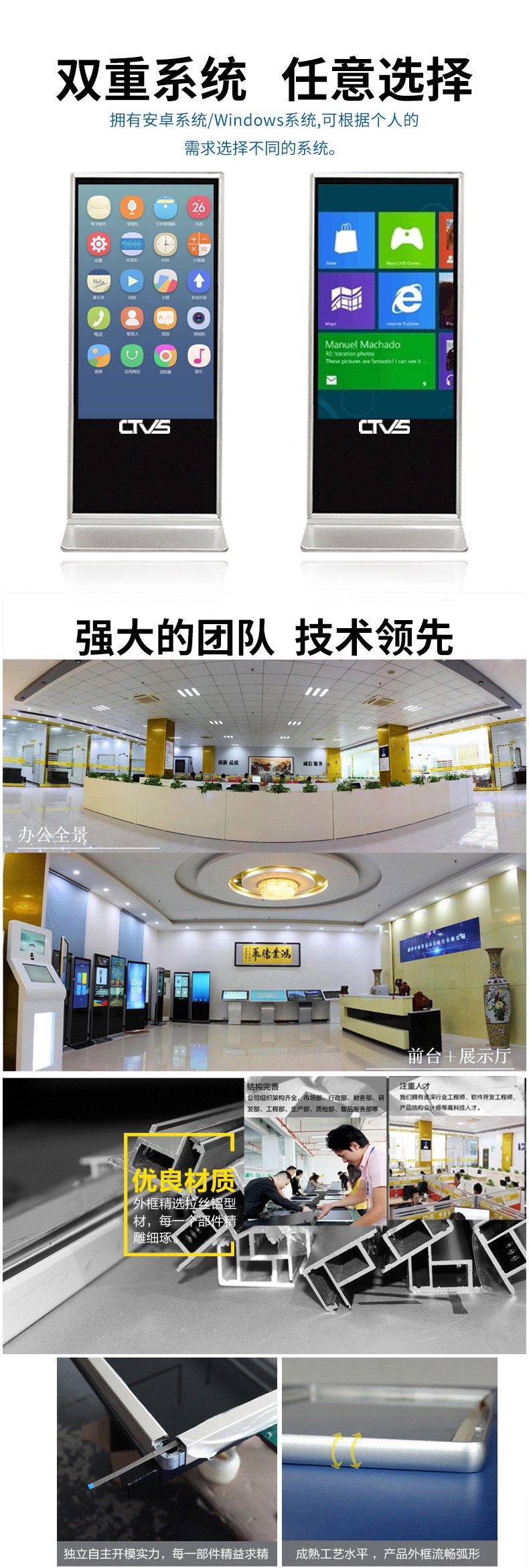 多重系統及功能定制 多重系統及功能定制