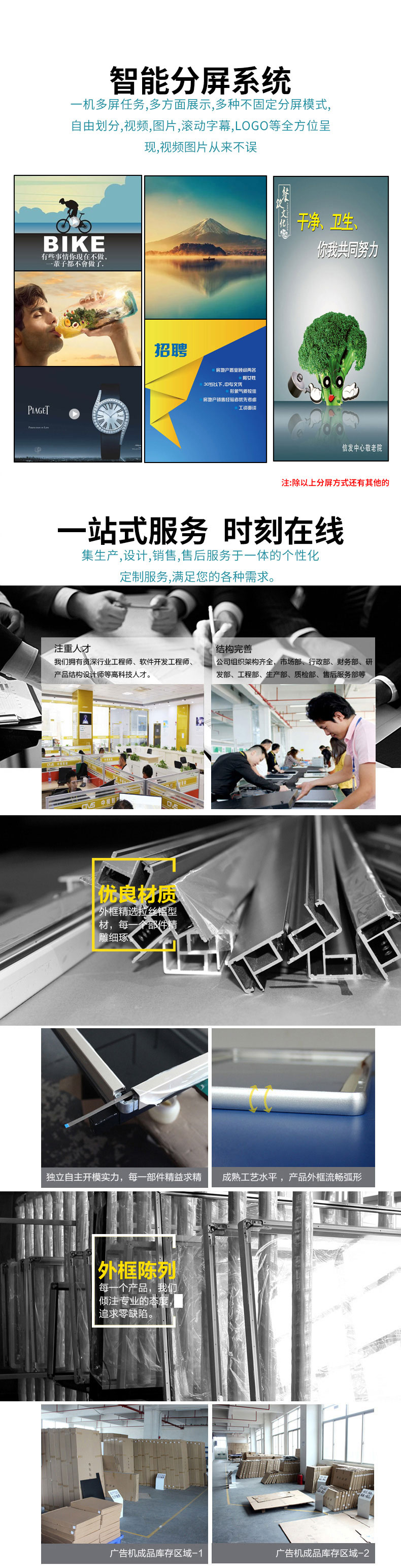 相關資質及認證