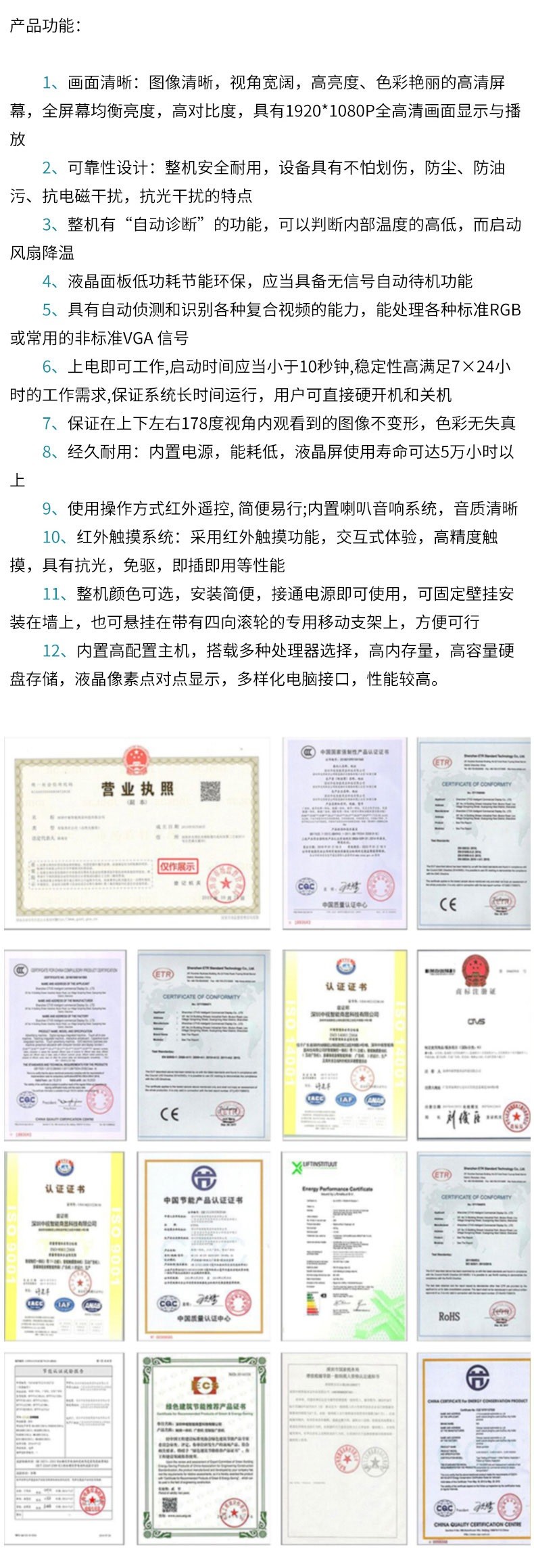 產品主要功能介紹 產品主要功能介紹