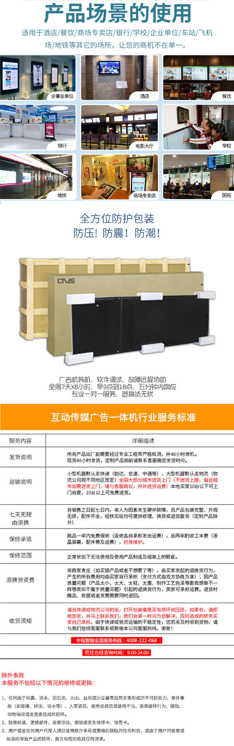 防震防潮防壓的包裝設計 防震防潮防壓的包裝設計