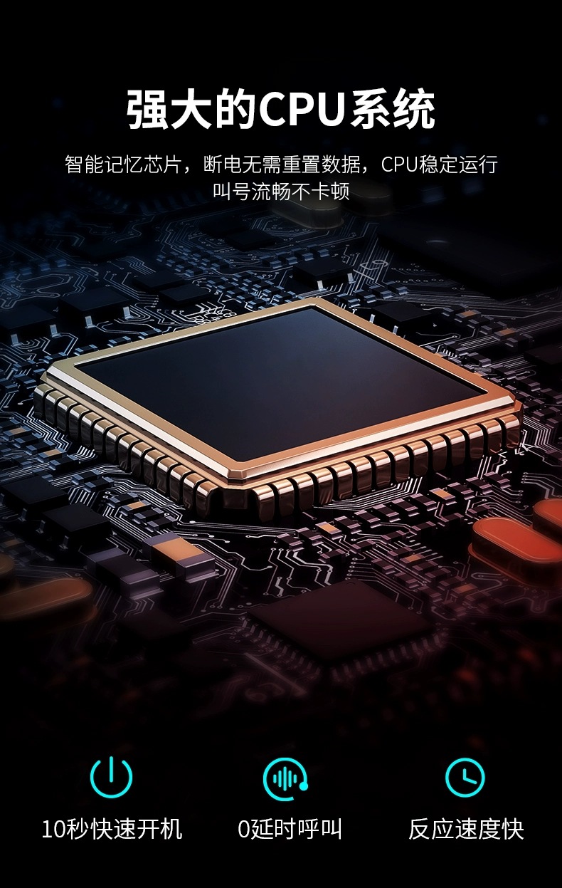 CPU系統強大 CPU系統強大