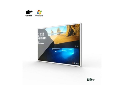 壁掛式55寸電容觸摸一體機PC版