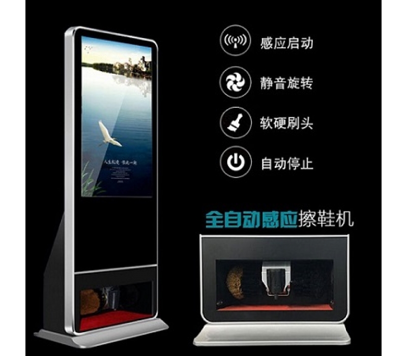 49寸立式觸摸擦鞋廣告機(jī)
