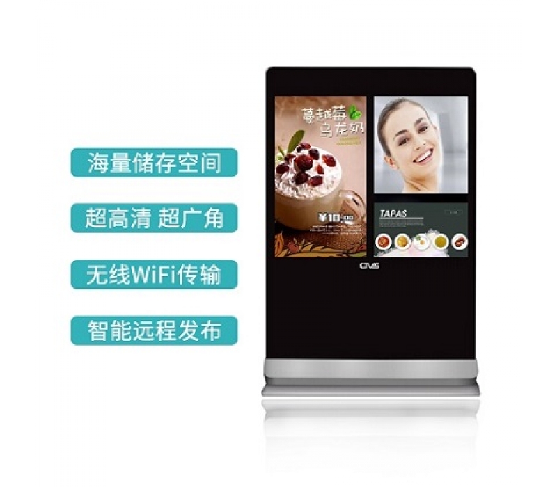 55寸雙屏立式液晶廣告機(jī)