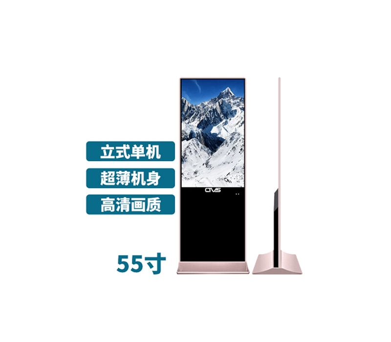 超薄立式55寸液晶廣告機單機版